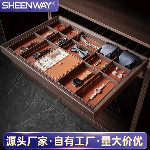 衣柜拉篮可伸缩多功能裤架滑轨家用衣帽间抽拉五金配件皮革首饰盒