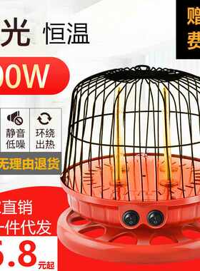 鸟笼取暖器暗光石英管植绒两档烤火器麻将炉电暖气节能省电