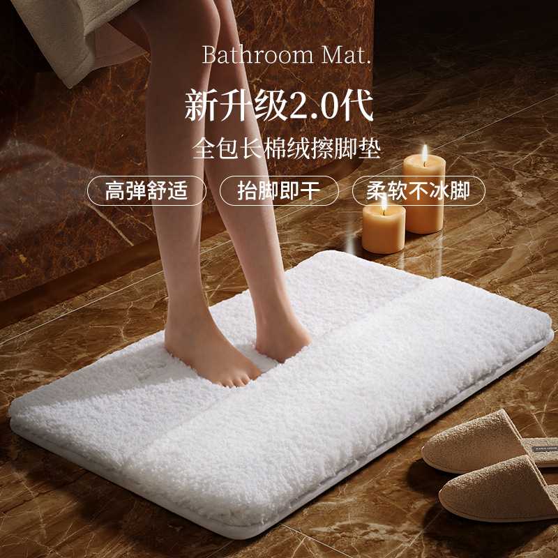 七七家卫生间地垫厕所防滑地毯洗地垫
