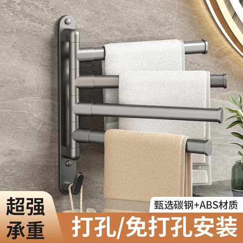 多功能毛巾杆免打孔卫生间毛巾架浴室折叠旋转多层置物架
