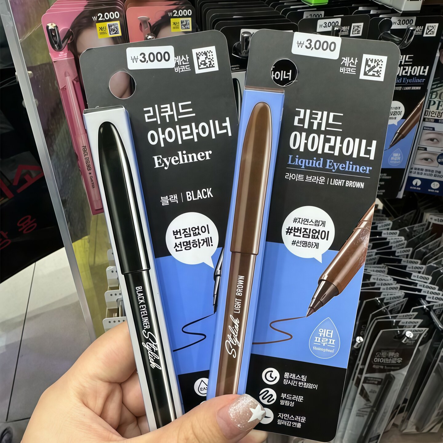 大创防水防汗持久不晕染眼线液笔图片