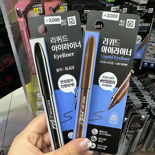 大创防水防汗持久不晕染眼线液笔