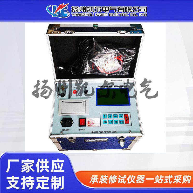 加工定制电流互感器二次回路负载测试仪中文打印