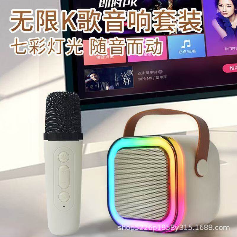 全民k歌抖音家庭ktv卡拉OK男女用
