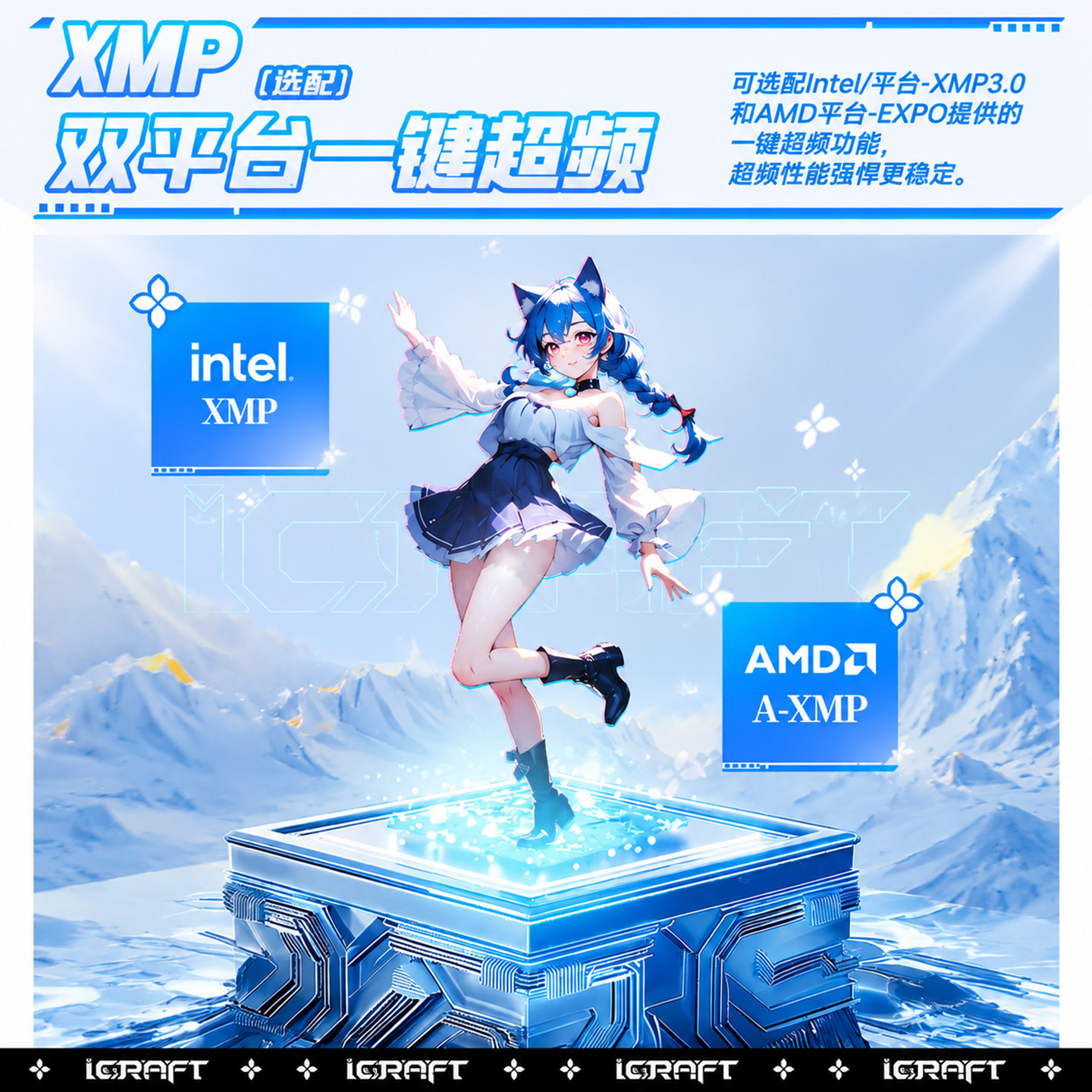 Модуль памяти DDR4 MAXSUN Mingxuan 16ГБ 3200МГц