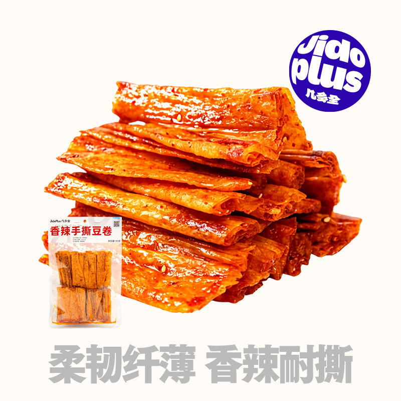 几多全香辣手撕豆卷110g辣条零食烤面筋豆皮干子魔芋耳尖泡泡干