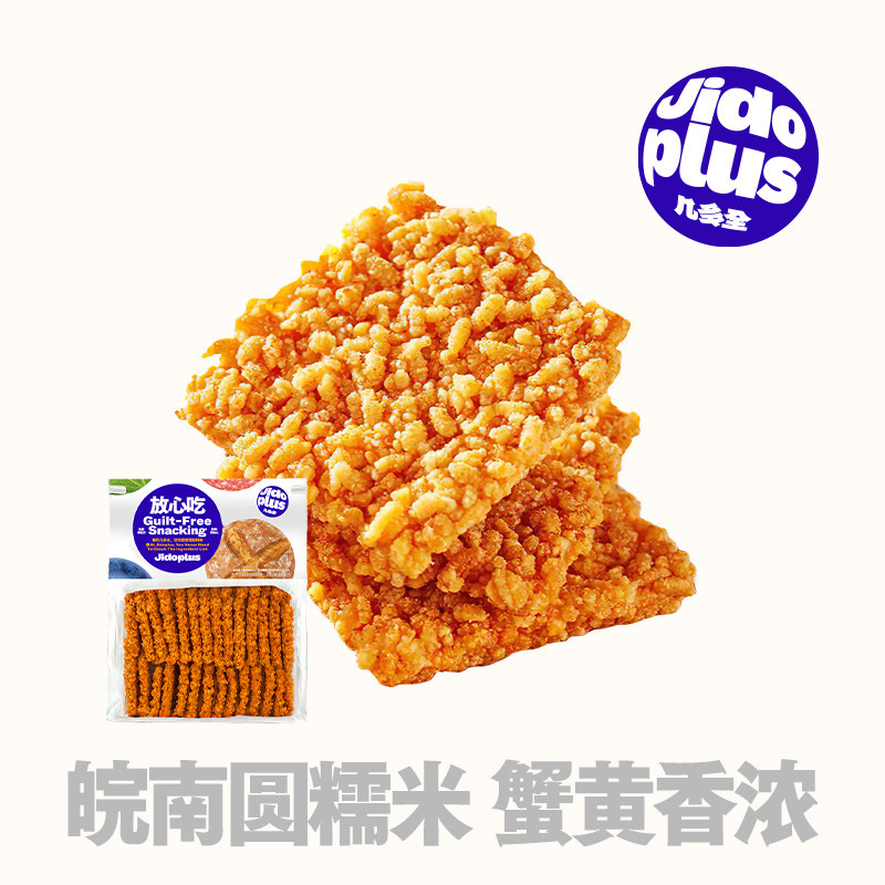 几多全双面蟹黄锅巴490g休闲零食蟹黄香浓酥脆油炸类膨化传统糕点