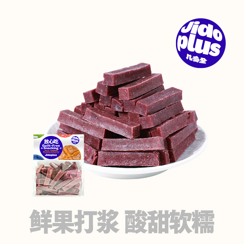 几多全桑葚山楂条460g营养开胃办公室聚会追剧小吃休闲解馋零食