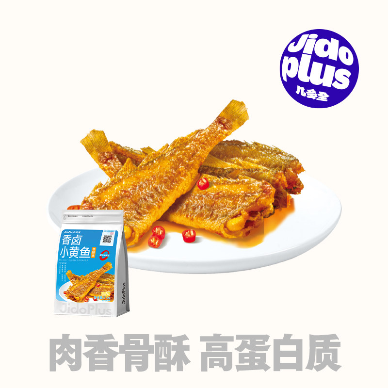 几多全香卤小黄鱼带鱼酥鳕鱼条鳕鱼肠咸蛋黄香脆鱼皮鱿鱼丝片鱼类