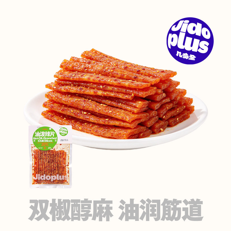 几多全油泼辣片110g面筋制品8090后怀旧解馋湖南特色麻辣辣条零食