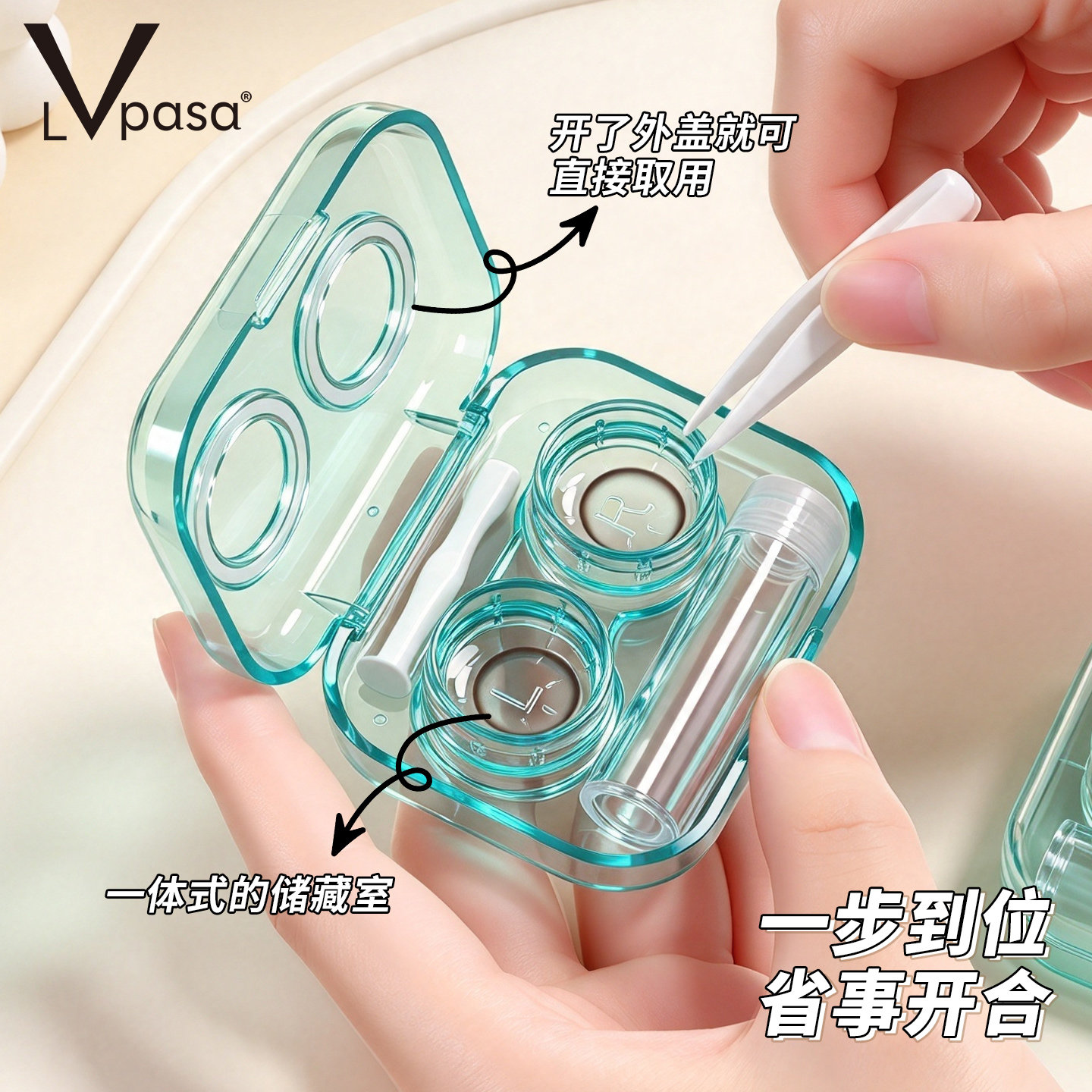 隐形眼镜盒便携透明迷你简约一体伴侣盒美瞳双联盒无需拧盖眼镜盒