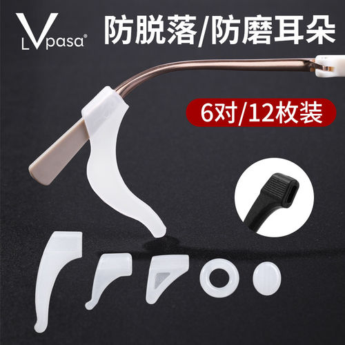 防滑防脱落 硅胶舒适
