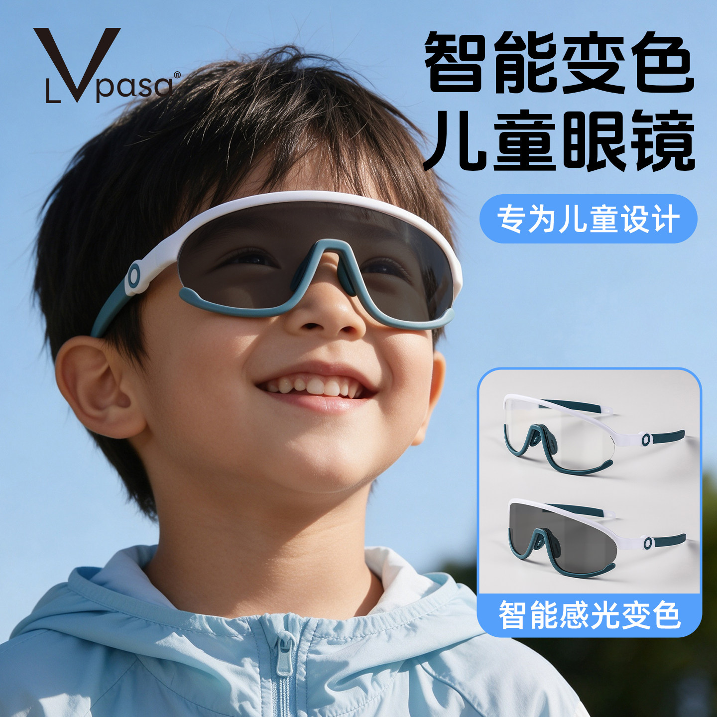 儿童骑行眼镜墨镜防紫外线太阳镜防风沙漠户外防晒骑车护目镜