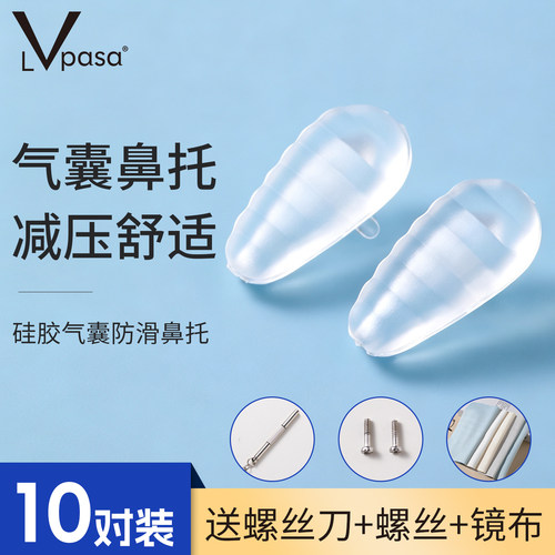 柔软舒适、缓解红印、立体纹理