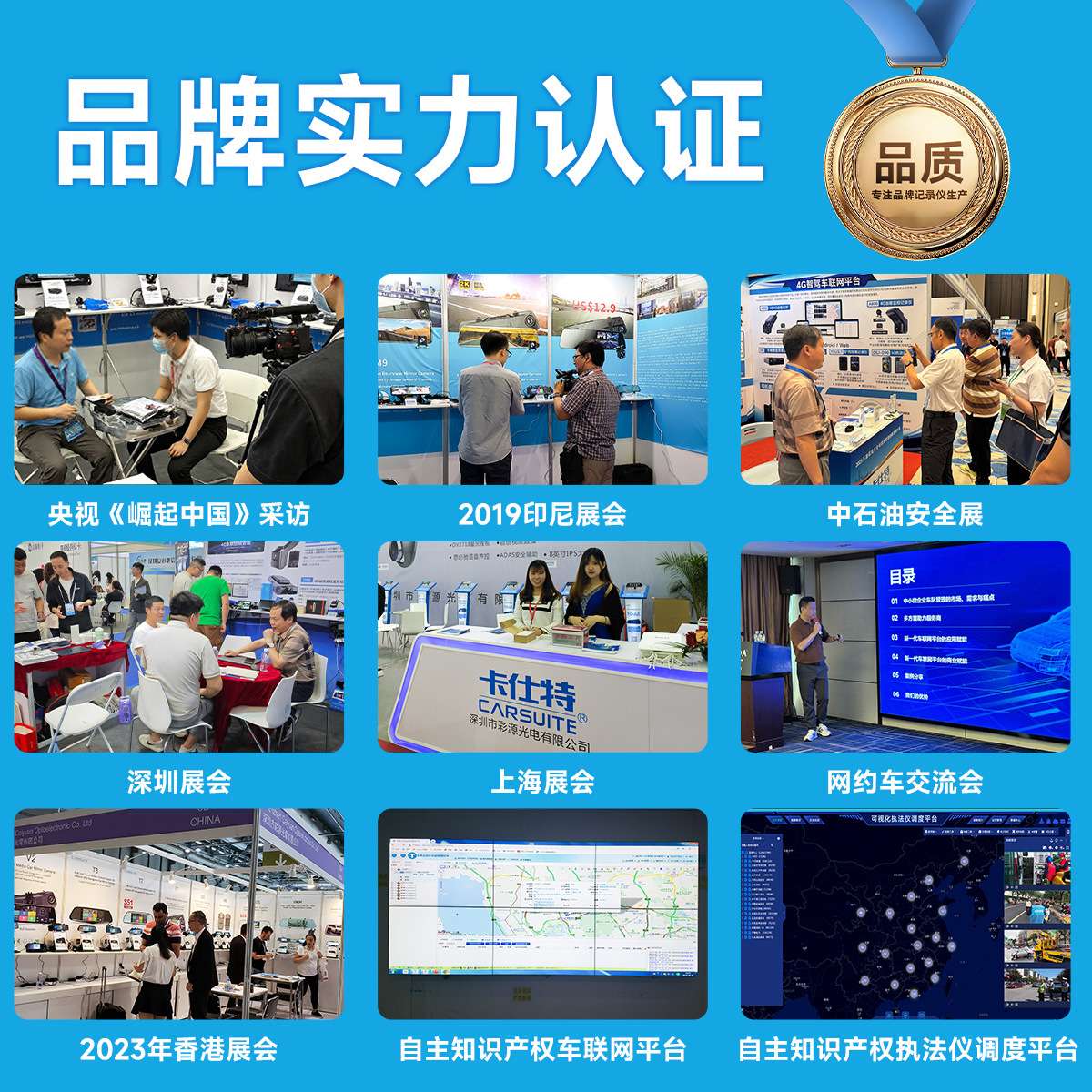 卡仕特H7D行車記錄儀ADAS高清BSD盲區監控前後左右四錄全景記錄器