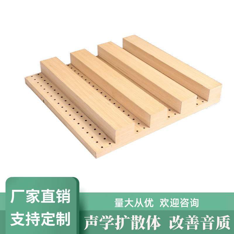 实木格栅木饰面剧院墙面环保阻燃扩散体吸隔音吸音扩散体反射板