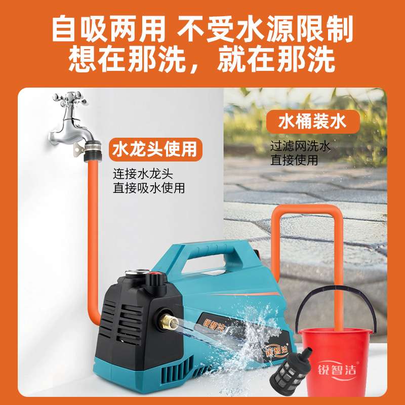 锐智洁220V2.5KW高压清洗机家用便携式洗车机洗车神器洗车器