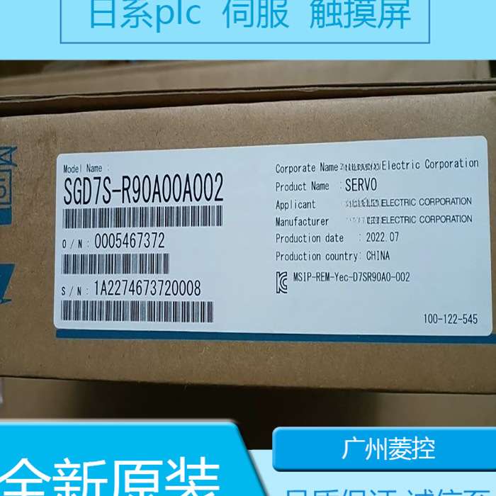安川机床用电机SGMAH-03DAA61D SGMAH-04AAA6CD-OY