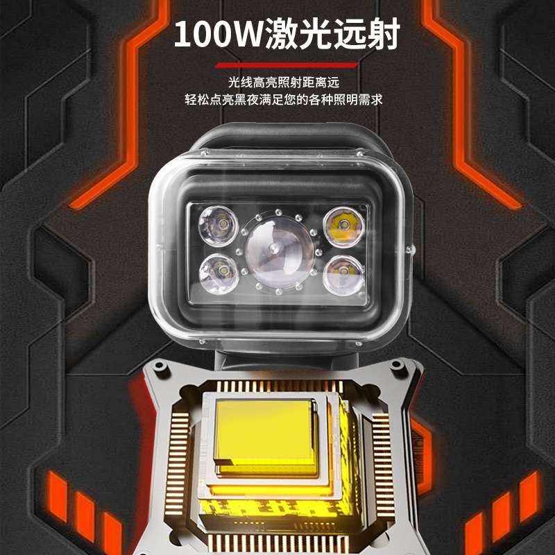 俱竞阳车载探照灯12v车载户外超亮远射大功率遥控旋转充电越野灯