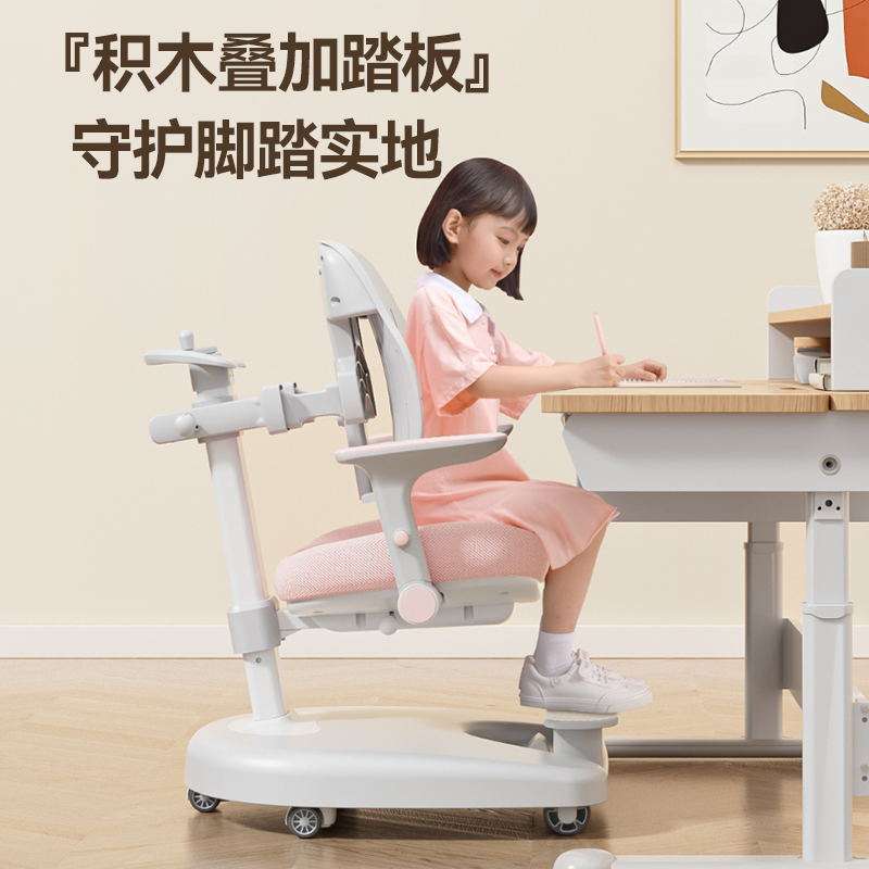 美嘉思儿童学习椅家用矫正坐姿椅学生座椅椅子调节升降靠背写字椅