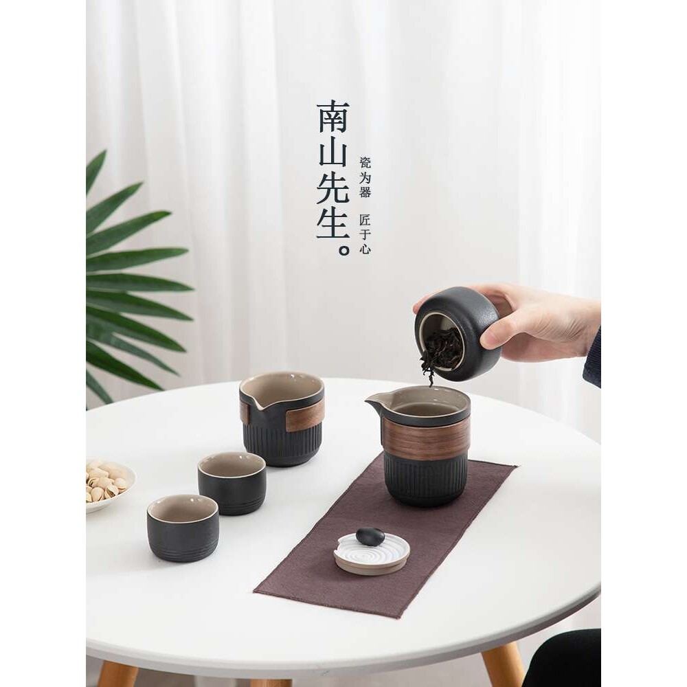 南山先生枯山水旅行茶具套装陶瓷一壶二杯便携式快客杯户外车载