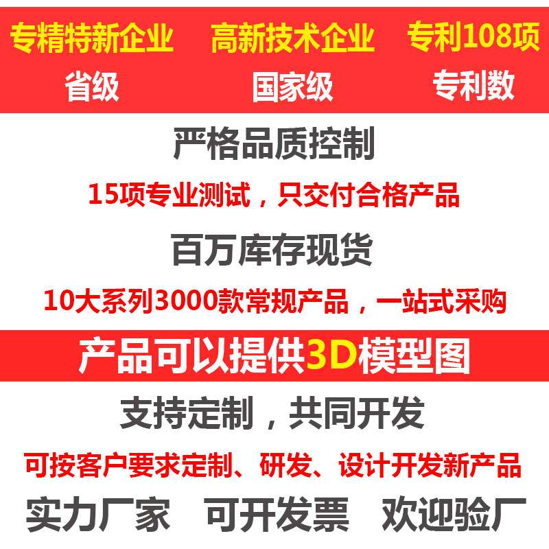 尚坤SK1-845K服务器网络机柜面板锁 电柜箱通讯机柜平面锁