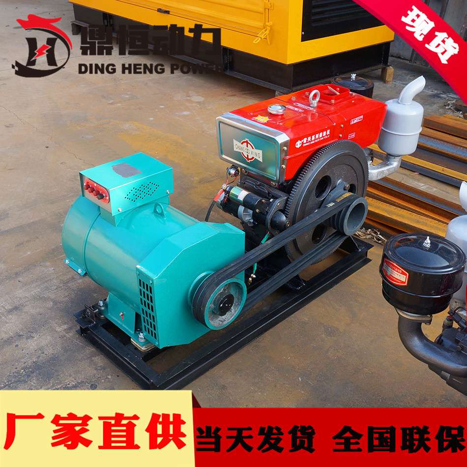 小单缸发电机组20kw潍坊柴油发电机20千瓦家用工地发电机组 厂
