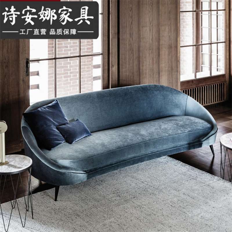 美式蓝色绒布艺弧形沙发 设计师创意三人沙发北欧半圆形组合