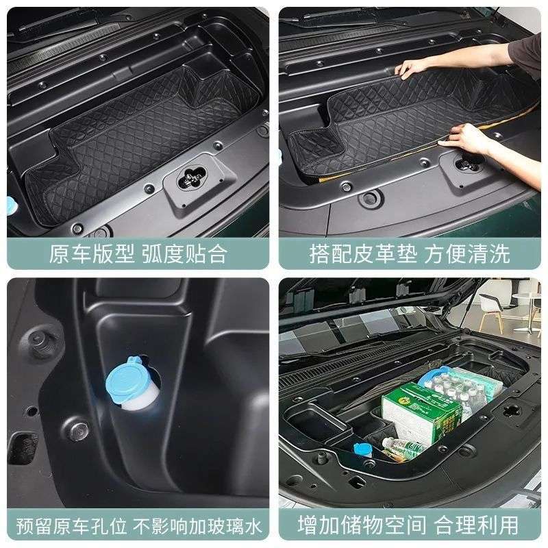 适用零跑C10前备箱C16电版后备箱车用储物盒机舱升级版纯电版箱