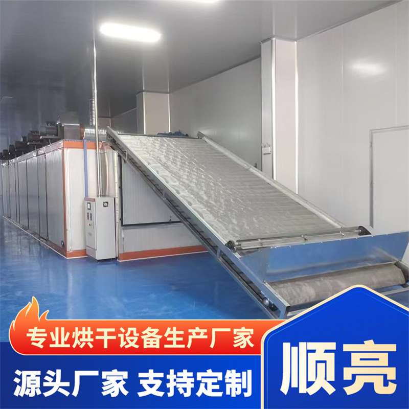 木薯片木薯粉网带式烘干机 网带式辣椒葛根烘干设备 山楂片烘干机