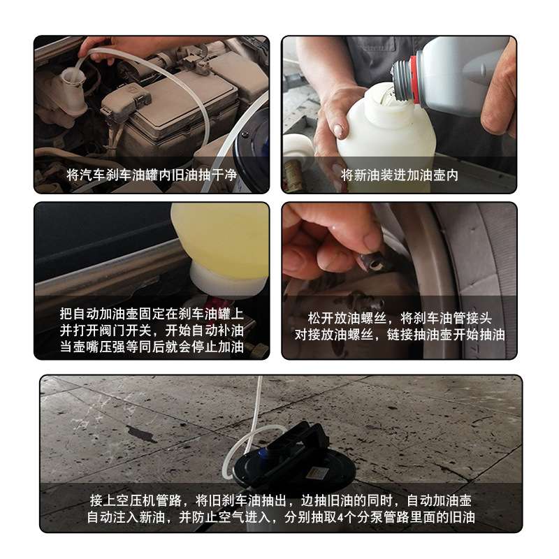 3升刹车油更换工具壶汽车制动液补充加注器汽保汽修手动排空气动