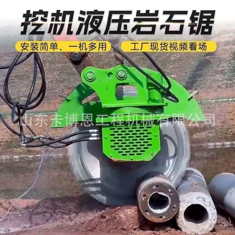 岩石锯 履带式岩石切割机混凝土路开槽岩石切割锯大型岩石钻孔机