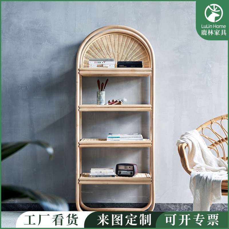 北欧极简全藤书架置物架落地储物弧形书柜货架子组合客厅置物架