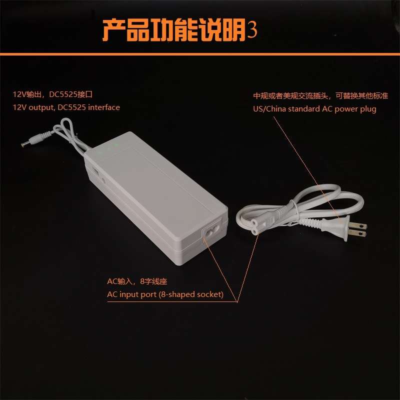 110-220V转5v9v12vups续航电源路由器监控不间断续航应急电源60W