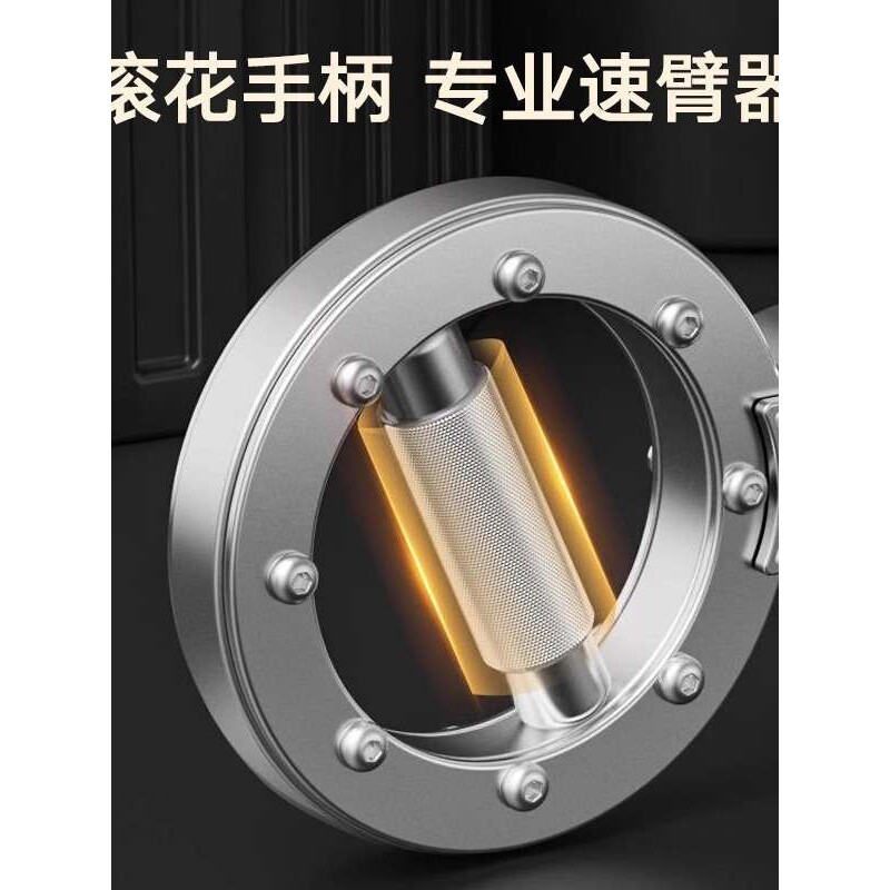 8字速臂器machine格斗健身阻力臂练臂肌臂力器厂家直销增肌拉伸