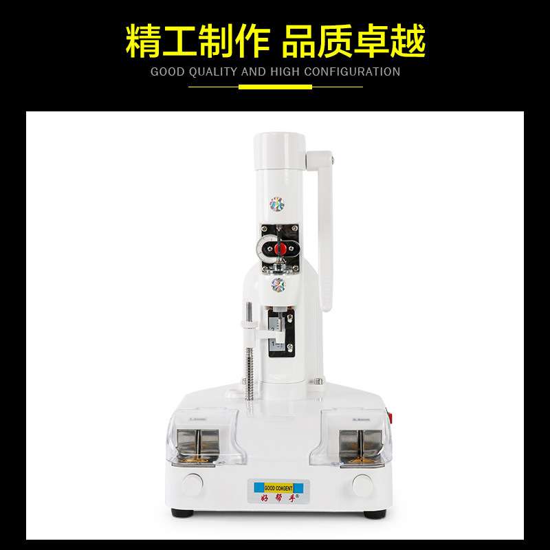 好帮手无框眼镜打孔机眼镜加工设备打孔锯槽机眼镜店眼镜加工设备