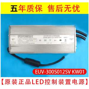 英飞特路灯电源EUM-75W 工矿灯LED恒流驱动电源防水高亮大功率led