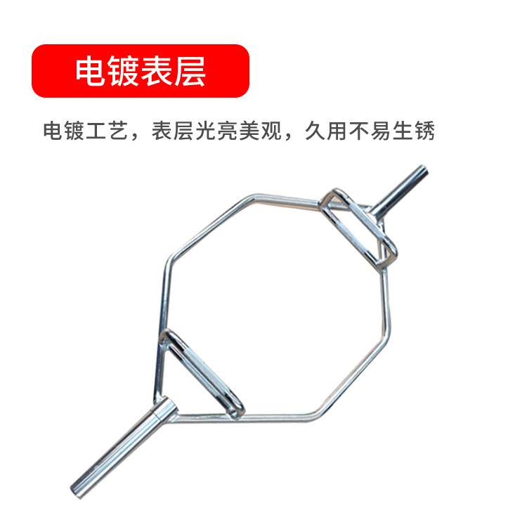 六角大孔杠铃杆家用健身房举重通用耸肩提拉健身器械大环形重型