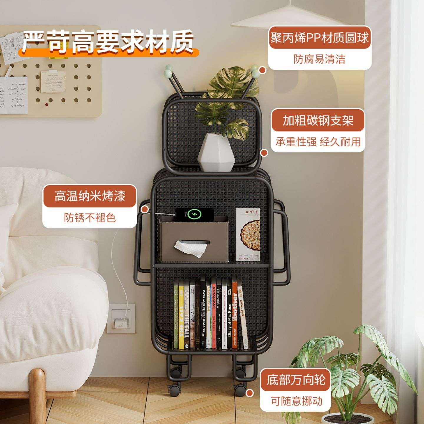 新款机器人置物架可移动多层金属收纳架家用客厅卧室多功能物品架