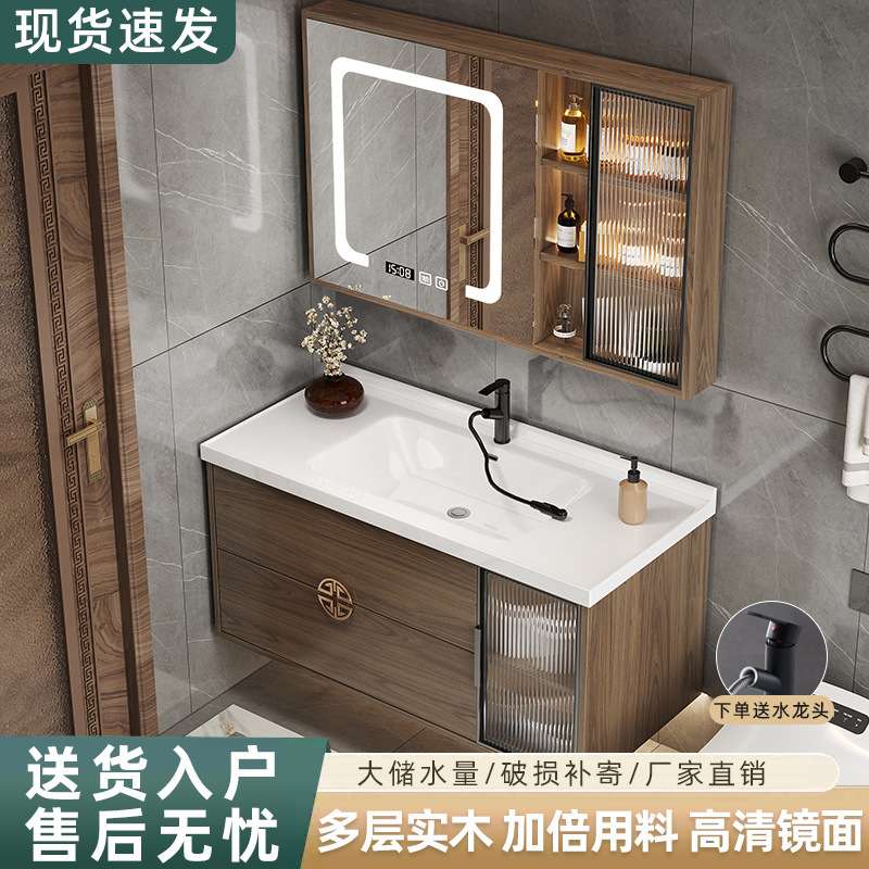 新中式木质浴室柜卫生间壁柜地柜洗脸家用简约洗手池陶瓷一体
