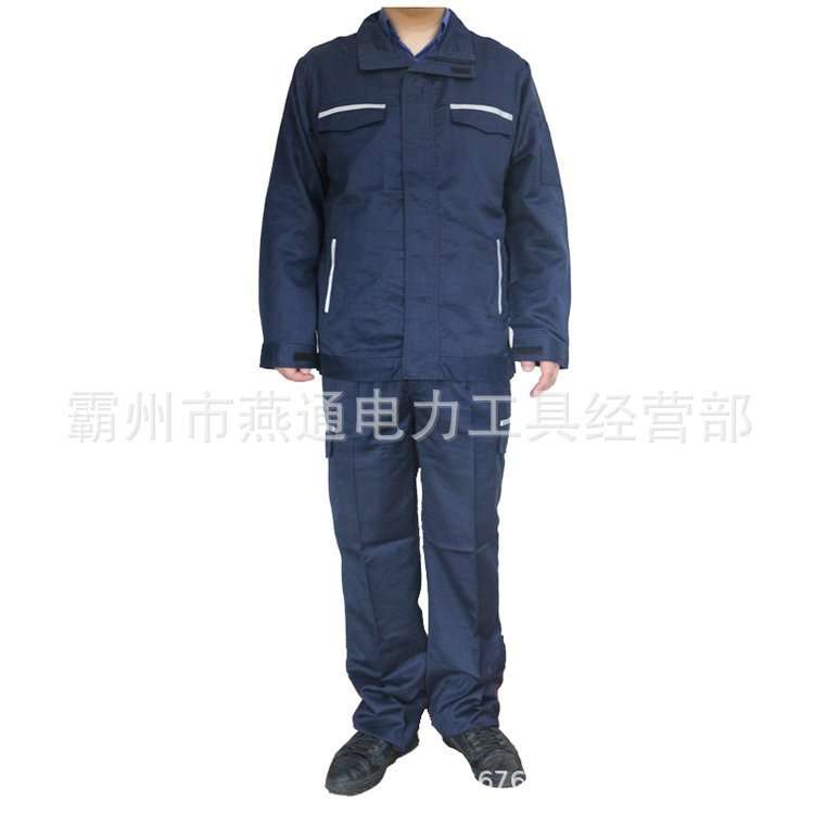 HYF-DH09防电弧套装12Cal阻燃隔热分体服深兰电工保护服