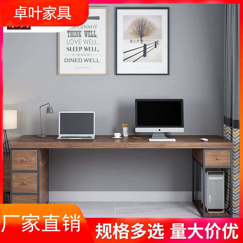 铁艺实木双人台式电脑桌带抽屉长条卧室书桌家用客厅办公学习桌子