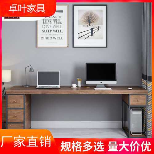 铁艺实木双人台式电脑桌带抽屉长条卧室书桌家用客厅办公学习桌子
