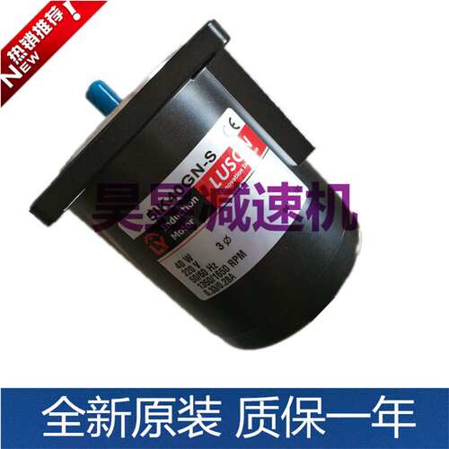 如森LUSON单相电动机 5IK40GN-CT 感应马达LY INDUCTION MOTOR