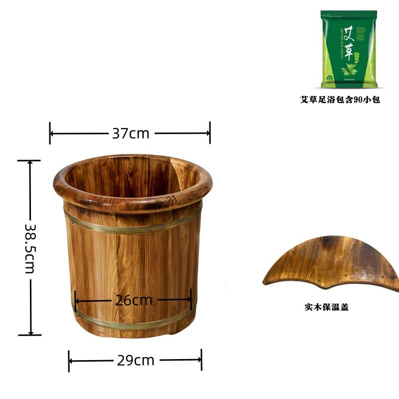 厂家直销泡脚桶盆家用木盆加厚泡脚木老式小腿泡脚木桶实木香柏木