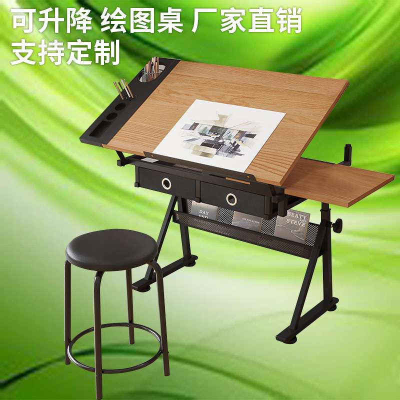 可升降绘图桌木质美术画室学校教室机构绘图桌工程师工作台制图桌
