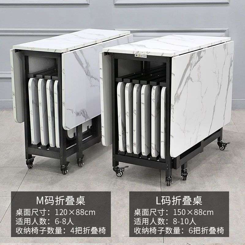 可移动折叠餐桌小户型家用8人长方形餐桌餐椅组合简易吃饭桌子