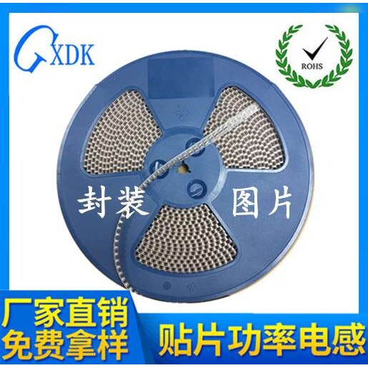 贴片功率电感 CD75 470UH 7850 471 厂家直销 7.8*7*5 绕线