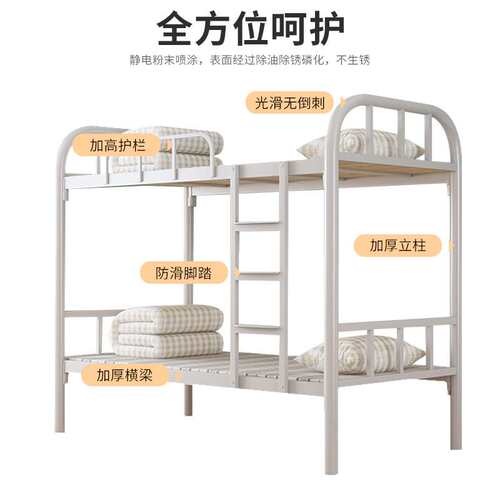 工地员工高架钢制双层床金属方管床铁艺架子床学生宿舍床上下铺床