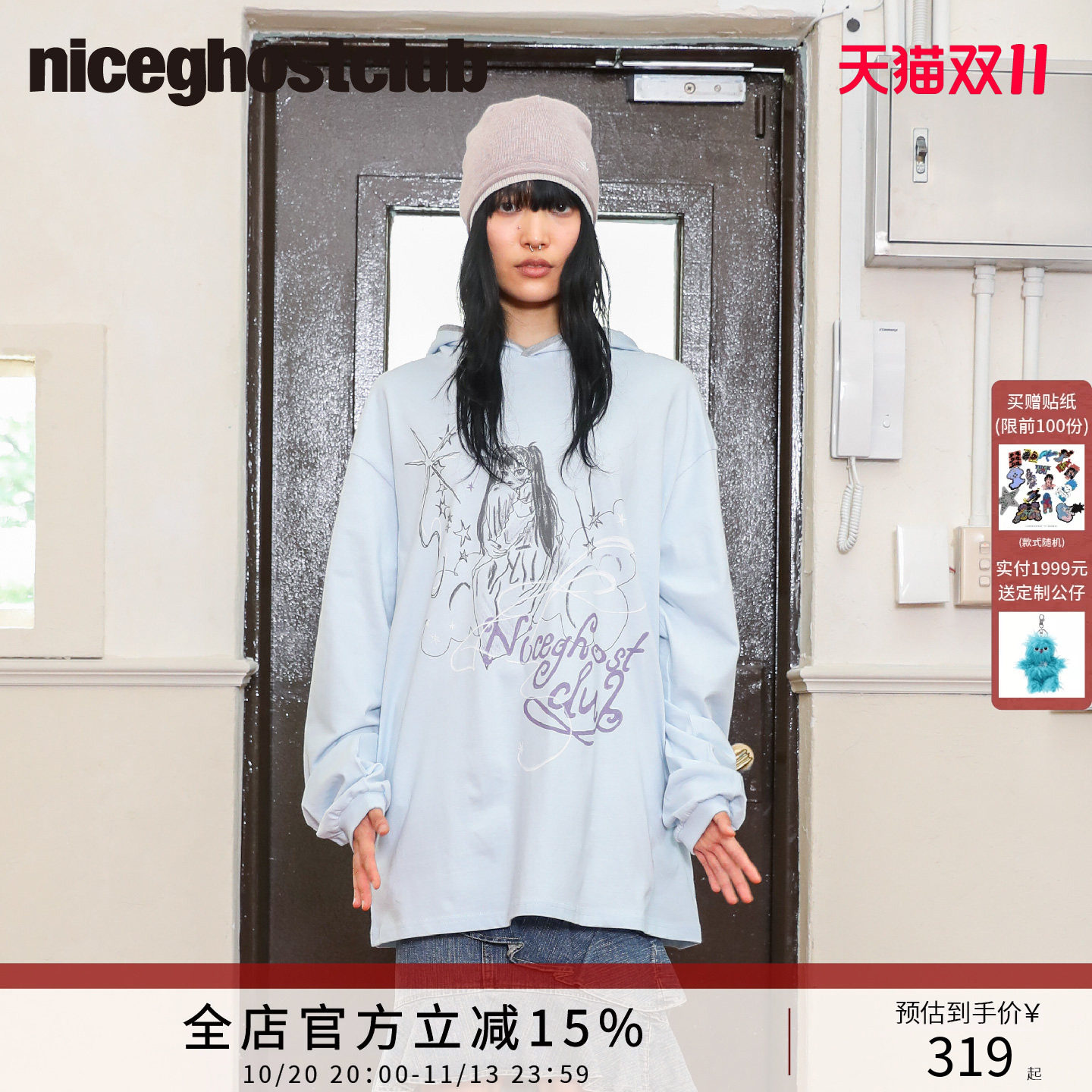 NICEGHOSTCLUB手绘少女印花连帽长袖T恤落肩宽松慵懒风休闲上衣